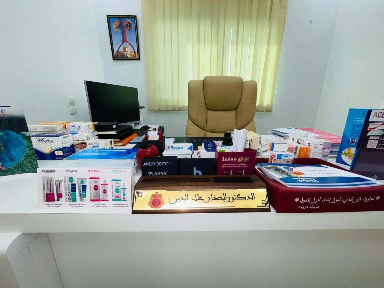 Cabinet urologie
